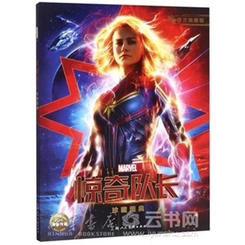 高级研究学院社会学文凭证书