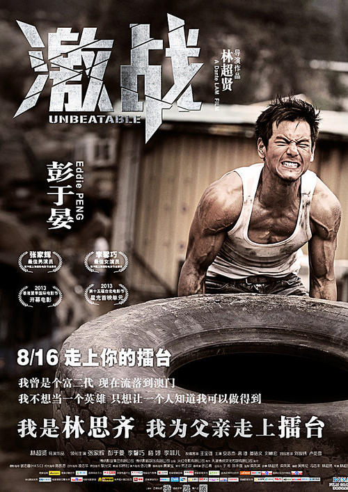 常磐短期大学公共管理文凭证书